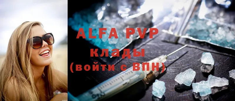 Alpha-PVP Crystall  купить наркотики цена  Болохово 