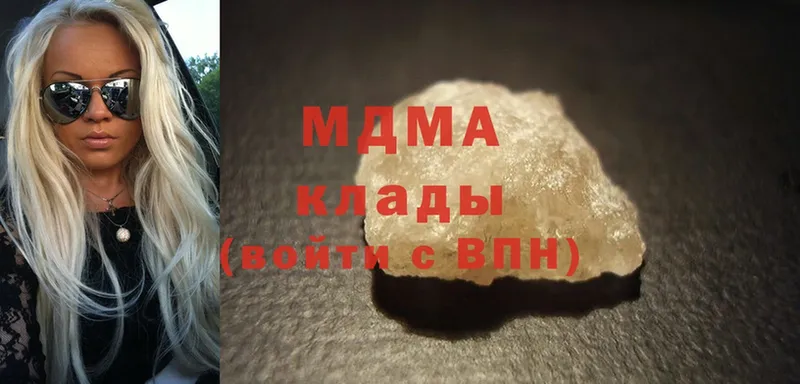 продажа наркотиков  Болохово  MDMA Molly 