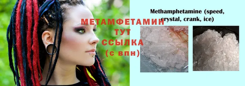 OMG ссылка  купить закладку  Болохово  МЕТАМФЕТАМИН пудра 